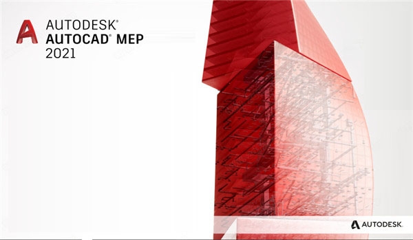 AutoCAD MEP 2021破解版